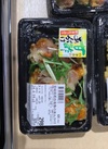 宮崎県産白身魚の甘酢あんかけ 321円(税込)