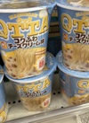 クッタコクふわチーズクリーム味 170円(税込)