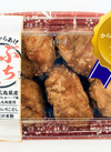 ぶちうま！広島ハーブ鶏の醤油唐揚げ_からあげグランプリ 236円(税込)
