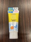 メラノCC ディープクリア酵素洗顔 715円(税込)