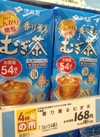 香り薫るむぎ茶 181円(税込)