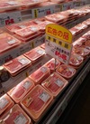 豚肩ロース肉生姜焼き 182円(税込)