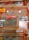 豚ヒレひとくちカツ用 735円(税込)
