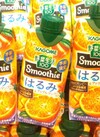 野菜生活100　Smoothie　はるみ＆アップルマンゴーMix 170円(税込)