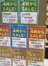 新玉ねぎ 41円(税込)