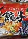 博多発ラーメン屋さんの餃子 116円(税込)