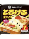 とろけるスライスチーズ 214円(税込)