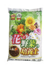 花と野菜の培養土 348円(税込)