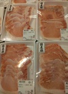 豚肉ロース生姜焼き用 540円(税込)