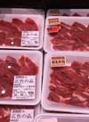 国産牛肩ロース焼肉 430円(税込)