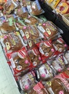 菓子パン各種 85円(税込)