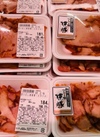 つるし焼豚切スライス 105円(税込)