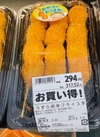 うずら卵串フライ 105円(税込)