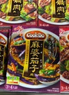 CookDo（青椒肉絲/麻婆茄子/回鍋肉） 127円(税込)