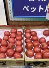 トマト 105円(税込)