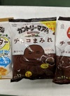 シン・じわるバター・チョコまみれ・チョコだらけ 213円(税込)