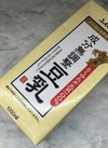 九州産ふくゆたか大豆成分無調整豆乳 300円(税込)