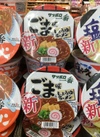 サッポロ 塩・ごま・みそラーメン 94円(税込)