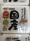 元気納豆　国産減塩あまかたれ付 102円(税込)