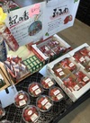 紀の香苺 540円(税込)