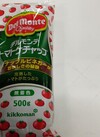 トマトケチャップ 235円(税込)