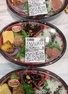 季節の豆ご飯弁当🍱 529円(税込)