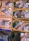 大分県産　真鯛の切身　養殖　100gあたり 214円(税込)