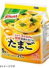 クノール　ふんわりたまごスープ　５食 278円(税込)