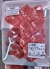 牛肩ミスジ焼肉用 540円(税込)