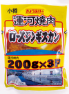 運河焼肉ロースジンギスカン 950円(税込)