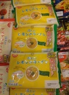 冷たいレモンのラーメン 354円(税込)