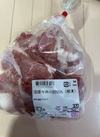 牛肉小間切れ(解凍) 170円(税込)