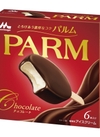 PARMチョコレートバー 301円(税込)