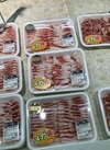 イベリコ豚バラ肉うすぎりメガ盛り 138円(税込)