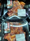 黒豚ばら味付焼肉用（デジカルビ） 138円(税込)