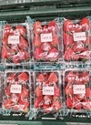 あまおうイチゴ 430円(税込)