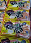 ちゃんぽん屋の餃子 116円(税込)