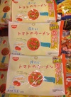 冷たいトマトのラーメン 354円(税込)