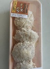 ササミクリームチーズカツ（解凍） 321円(税込)