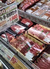 牛・豚・鶏焼肉セット 2,138円(税込)