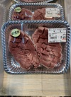 国産豚タンステーキ用 199円(税込)