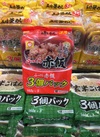 ふっくらお赤飯3コパック 321円(税込)