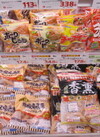ハム・ソーセージ・ベーコン・焼豚・ミートボール・魚肉ソーセージ・ハンバーグ 30%引