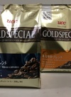 ゴールドスペシャルレギュラーコーヒー・まろやかブレンド・コクのブレンド 429円(税込)