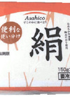 便利な使い分け充填絹豆腐 86円(税込)