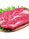 牛肉肩ロースステーキ用 40%引