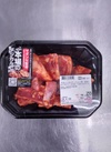 黒豚ばら味付デジカルビ用（解凍） 170円(税込)