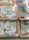 水餃子 105円(税込)