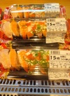 海老サーモン食べ比べにぎり寿司 462円(税込)