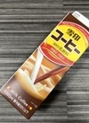雪印コーヒー 149円(税込)